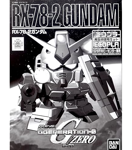 Amazon.co.jp: ガンダムファクトリー限定 GUNDAM FACTORY